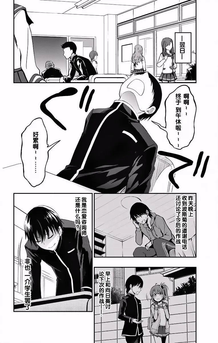 第03回