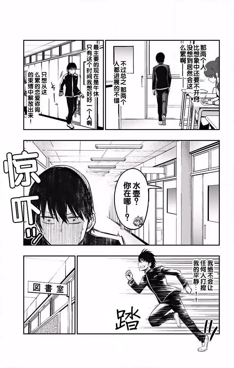 第03回