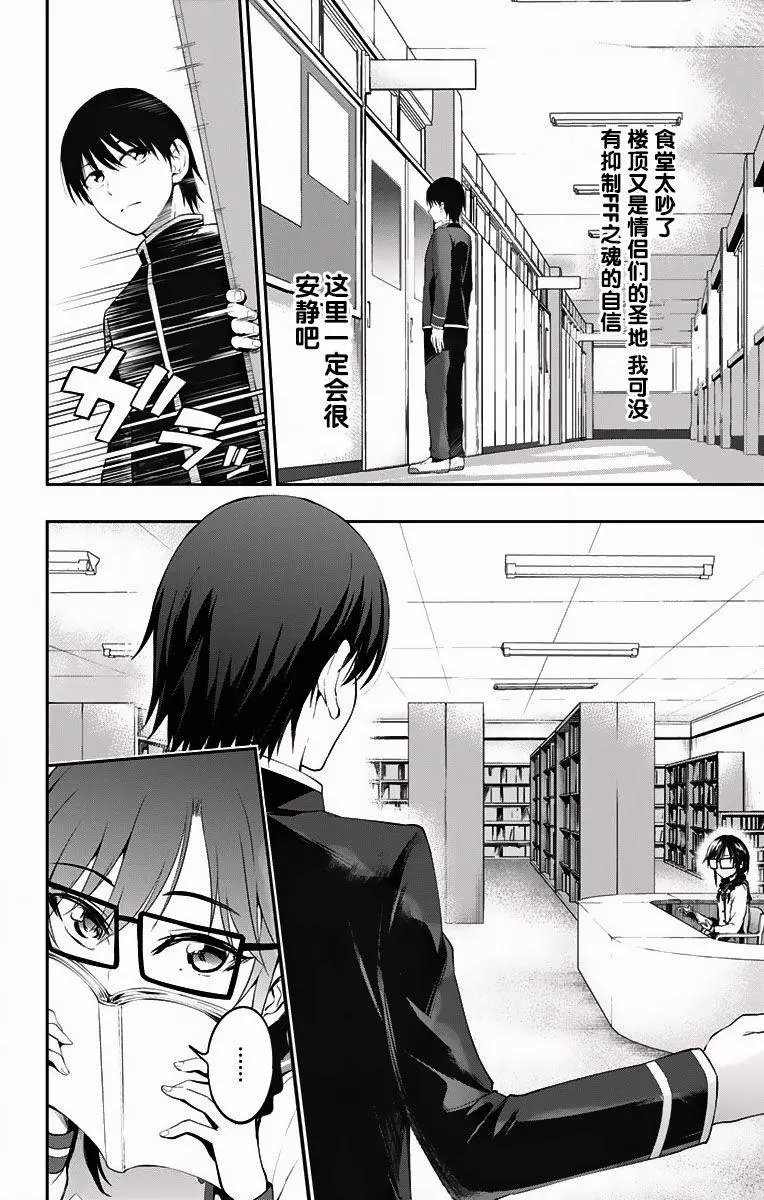第03回