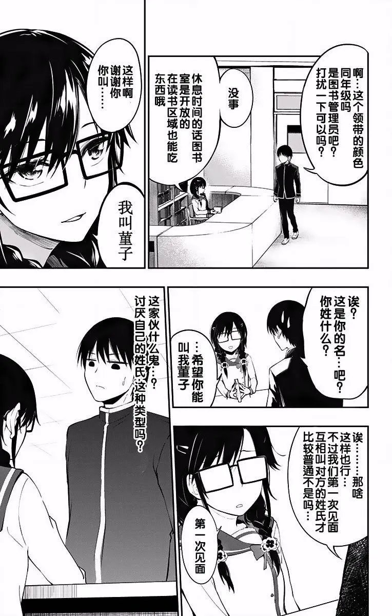第03回