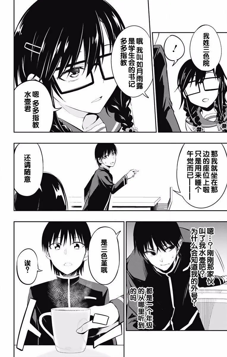 第03回