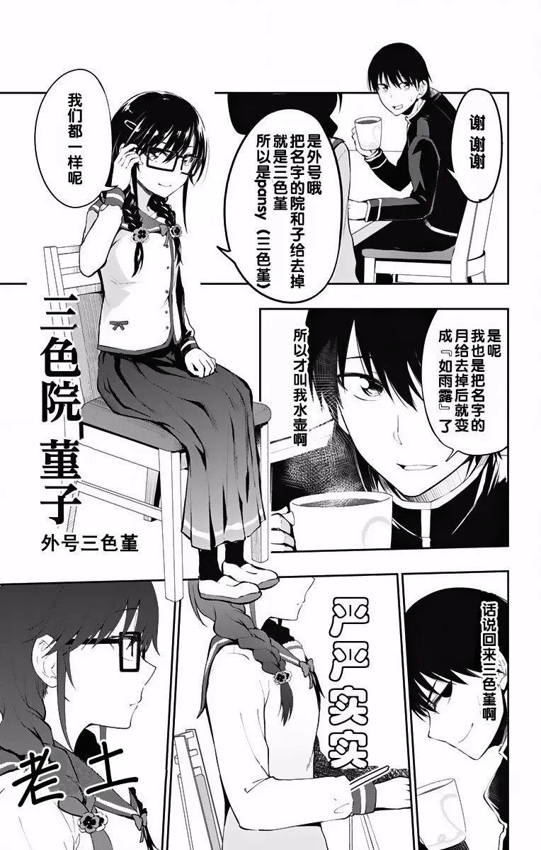 第03回