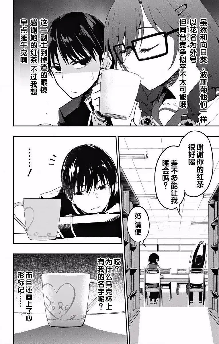 第03回