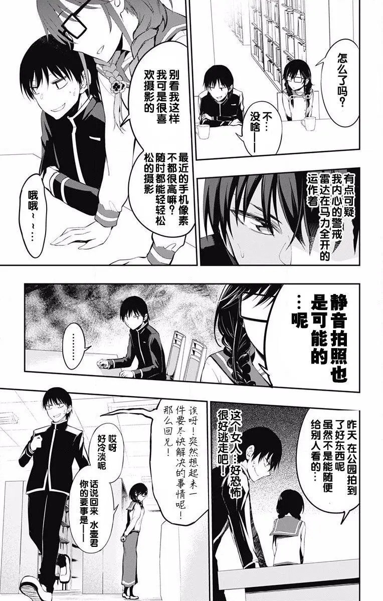 第03回