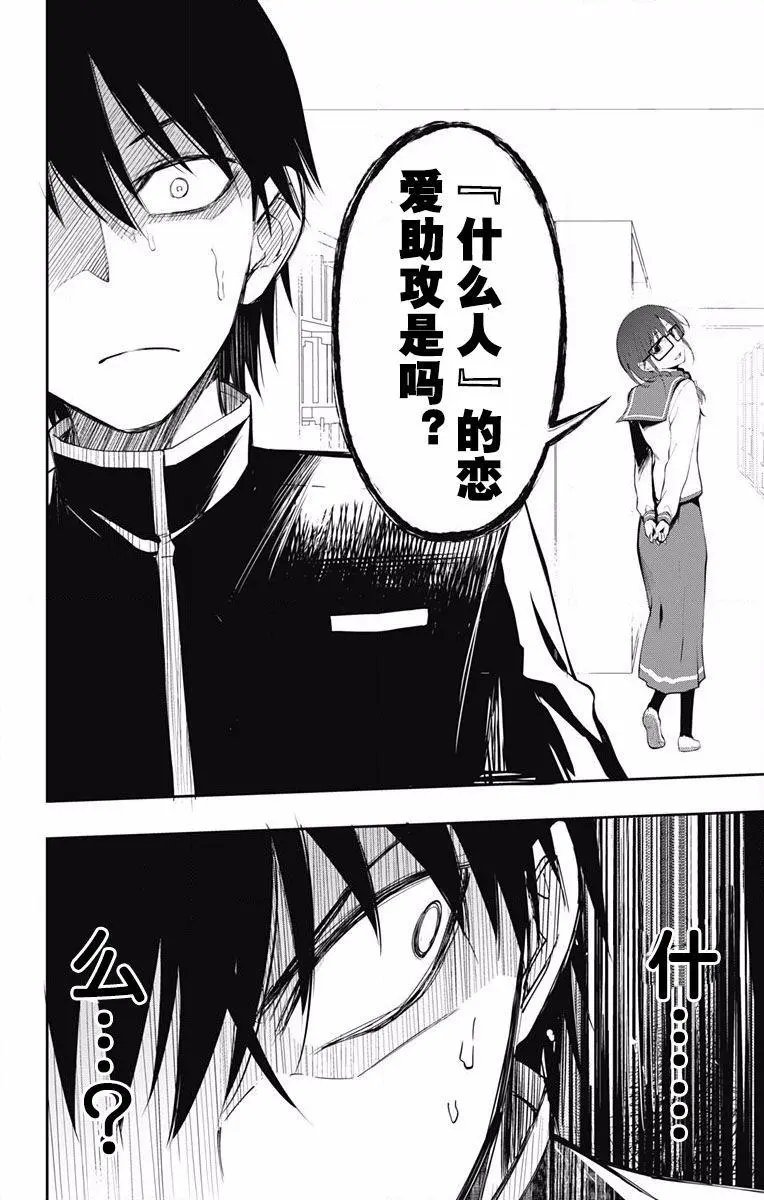 第03回