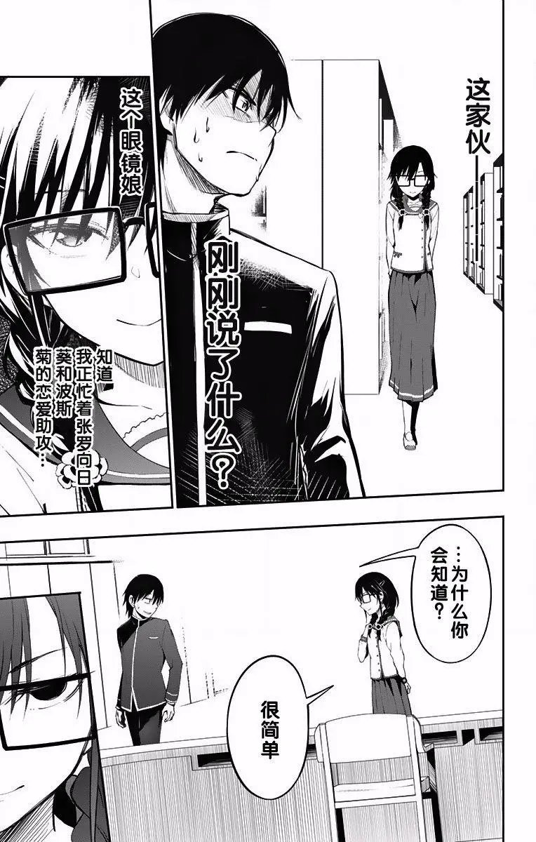 第03回