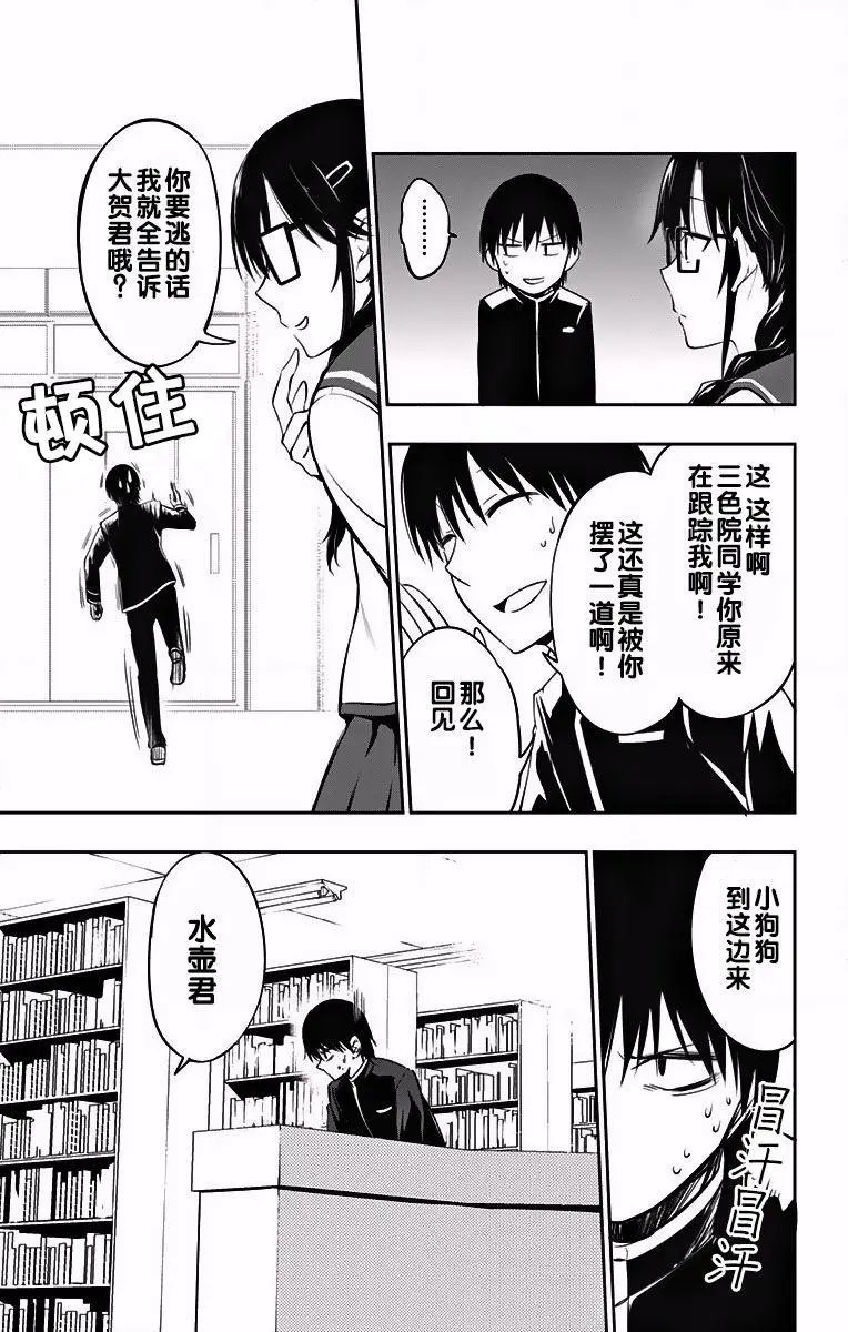第03回