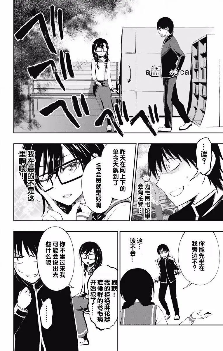 第03回