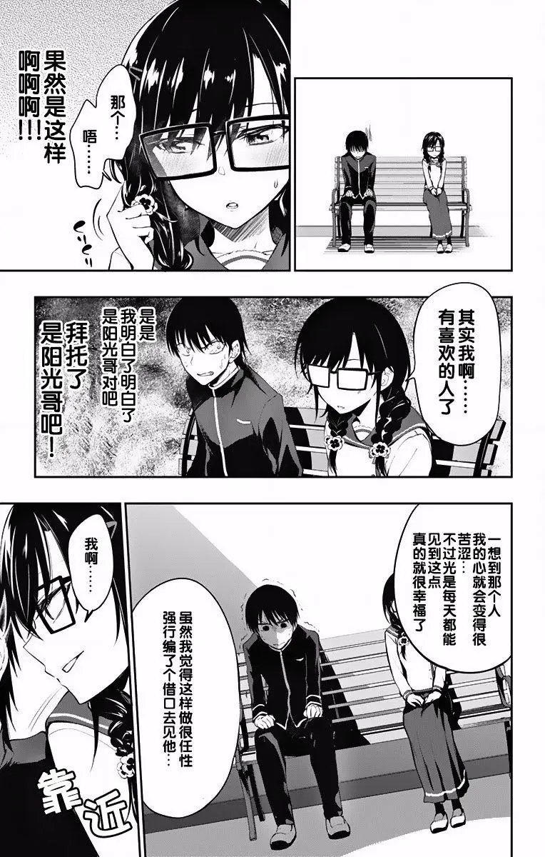 第03回
