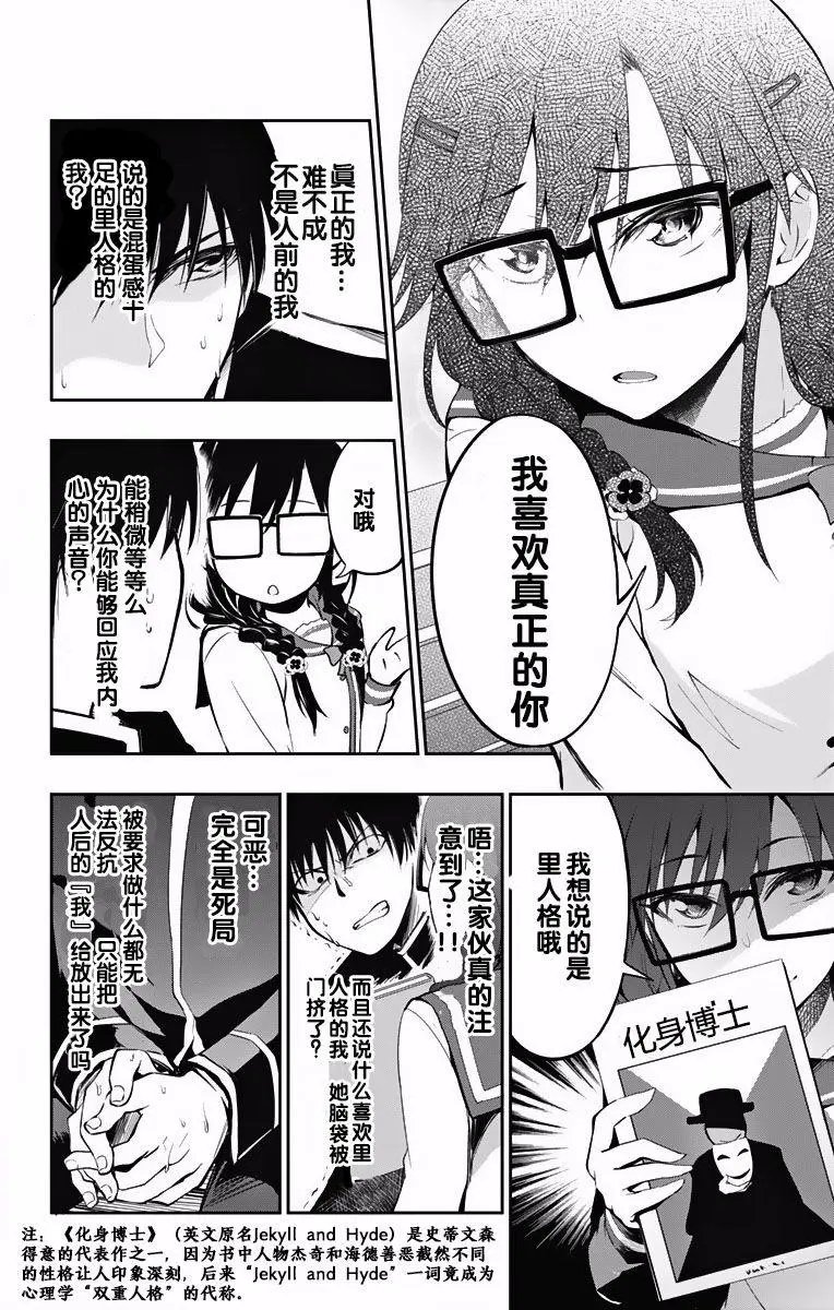 第03回