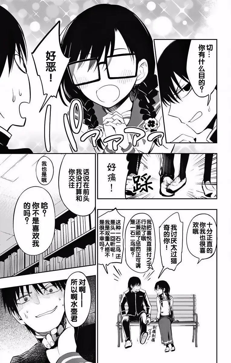 第03回