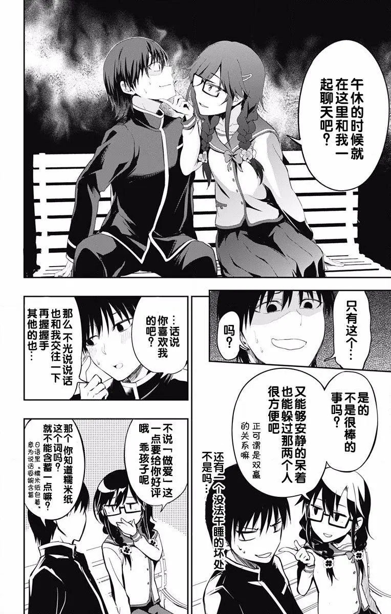 第03回