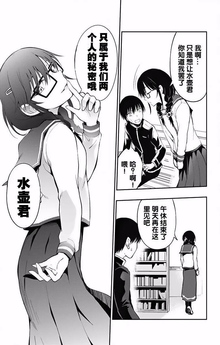 第03回