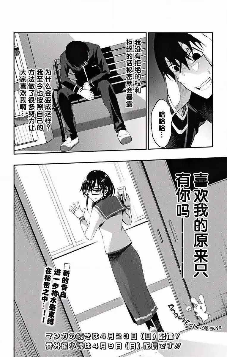 第03回