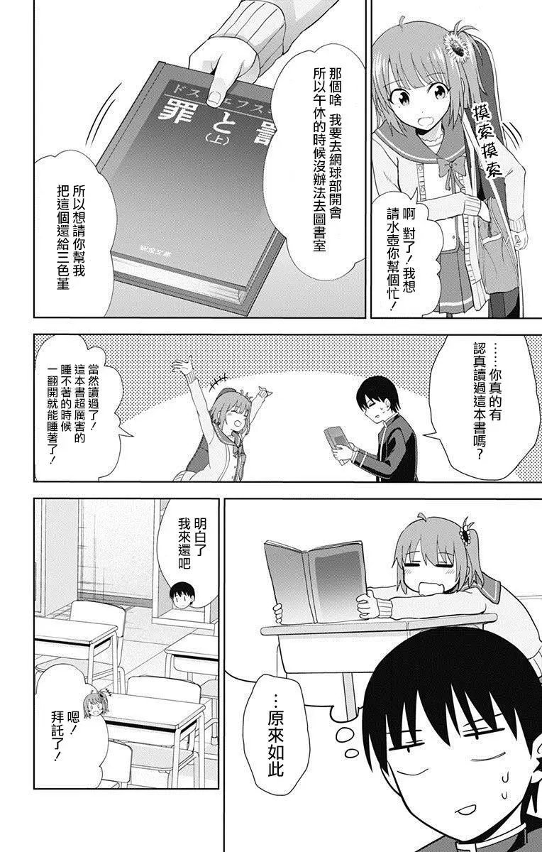 第29话