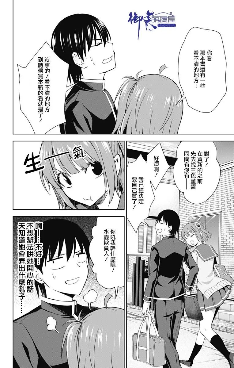 第31话
