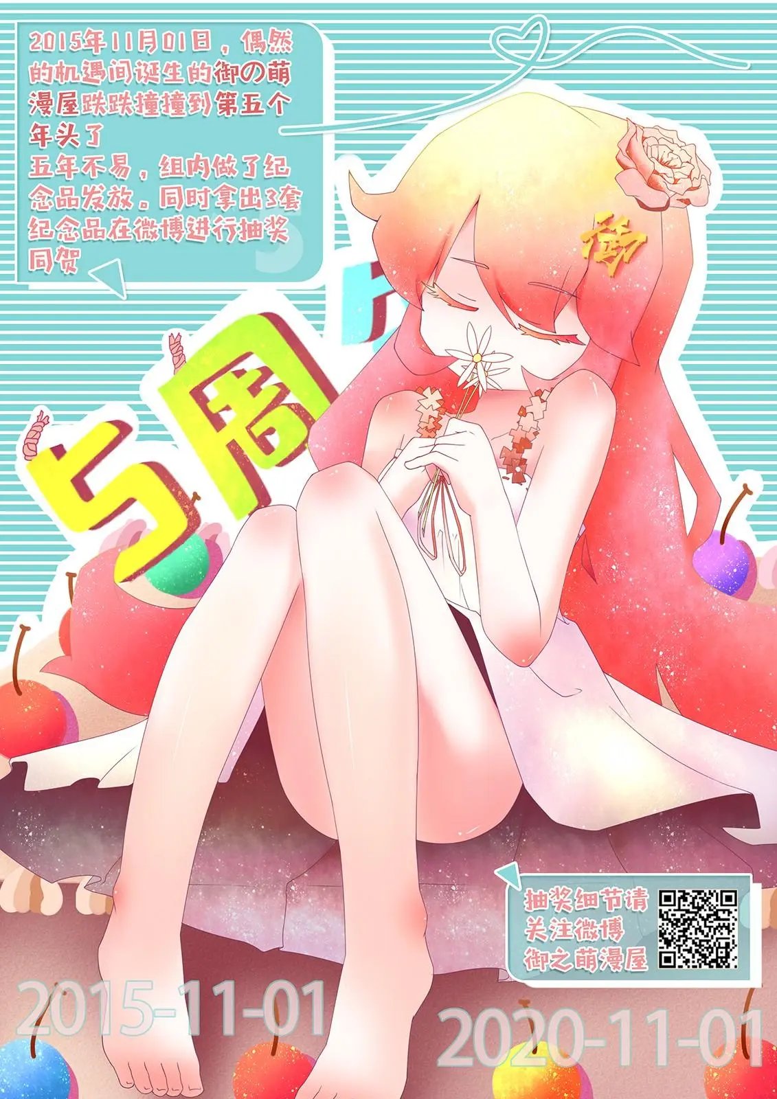 第32话
