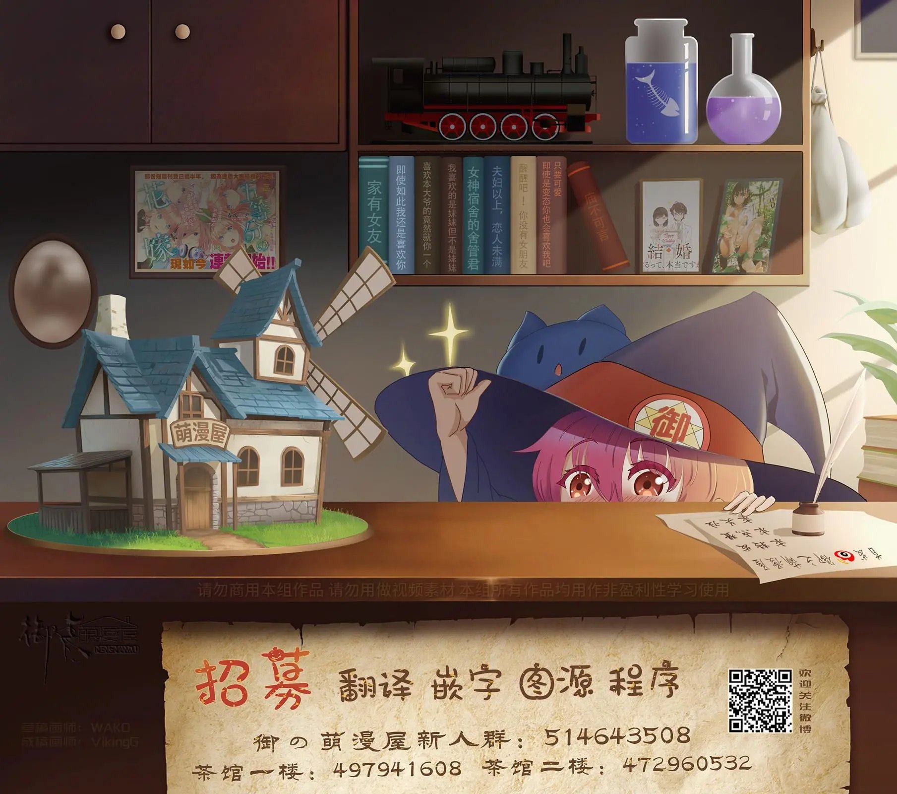 第32话