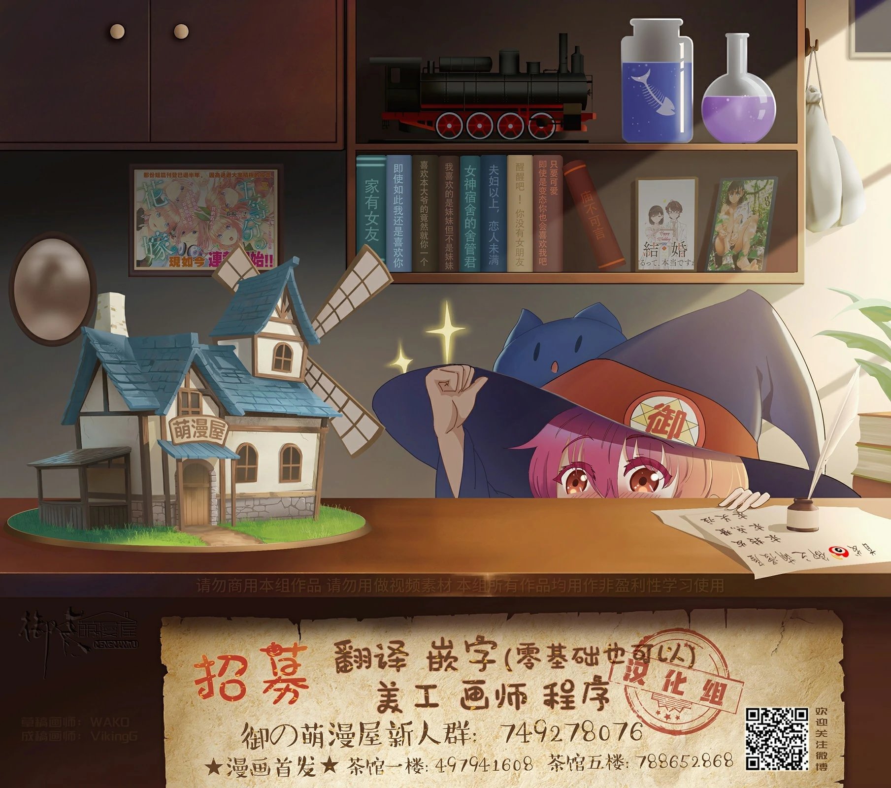 第37话