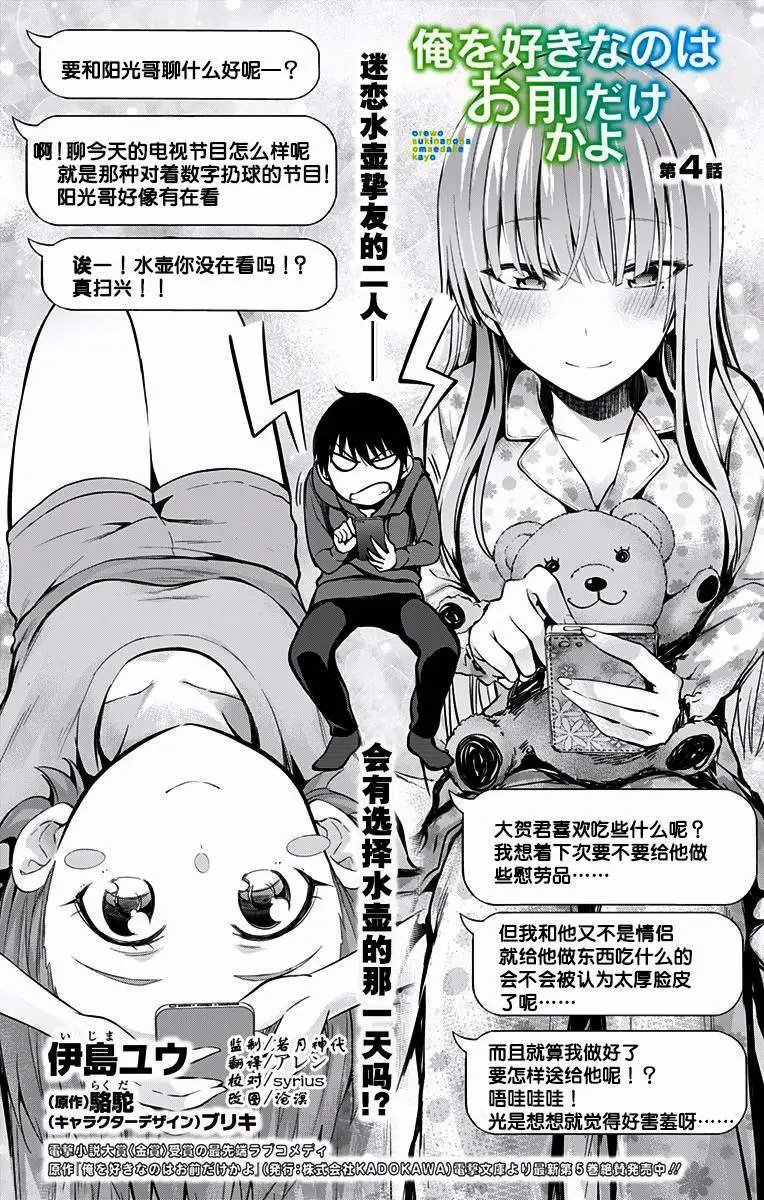 第04回