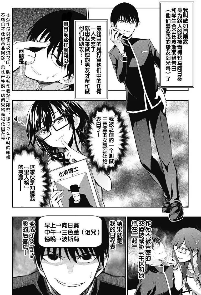 第04回