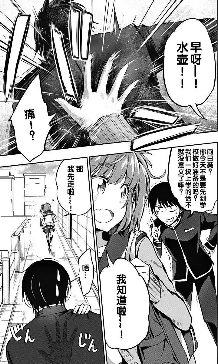 第04回