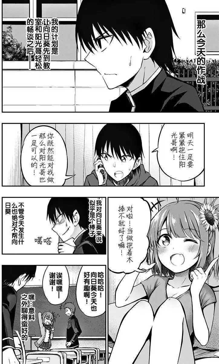 第04回
