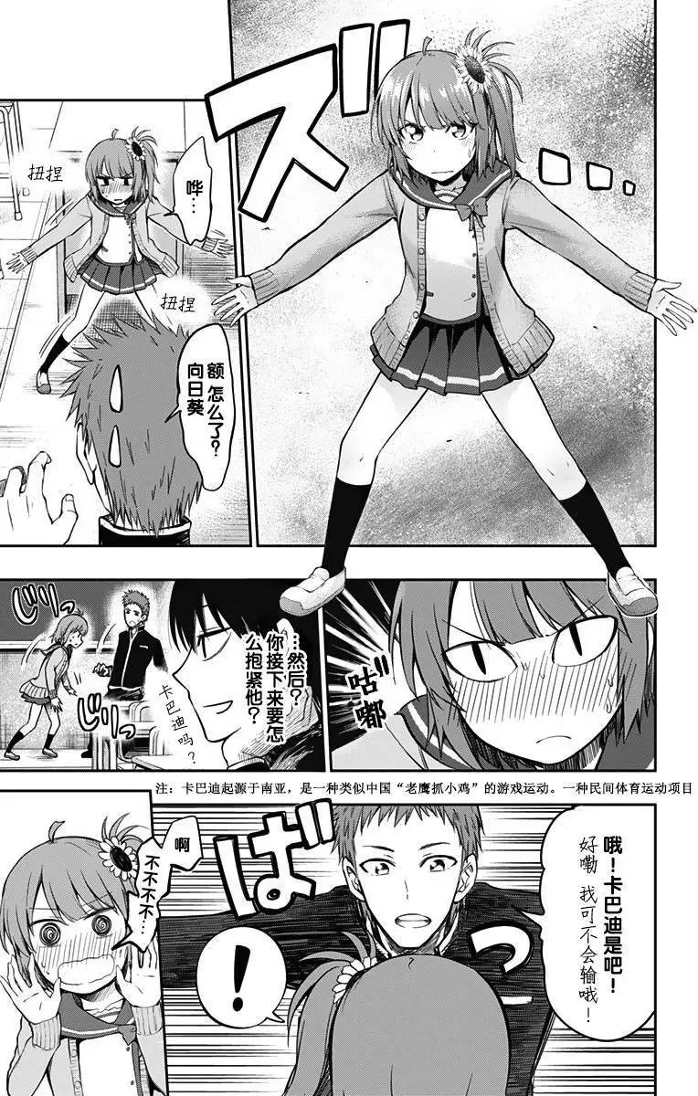 第04回