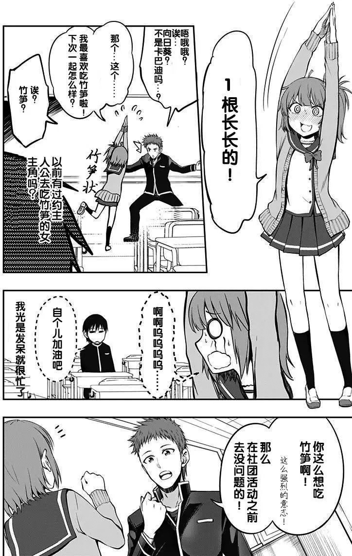 第04回