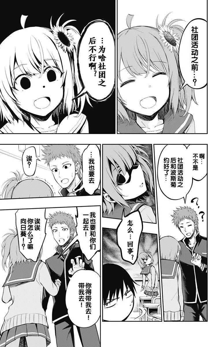 第04回
