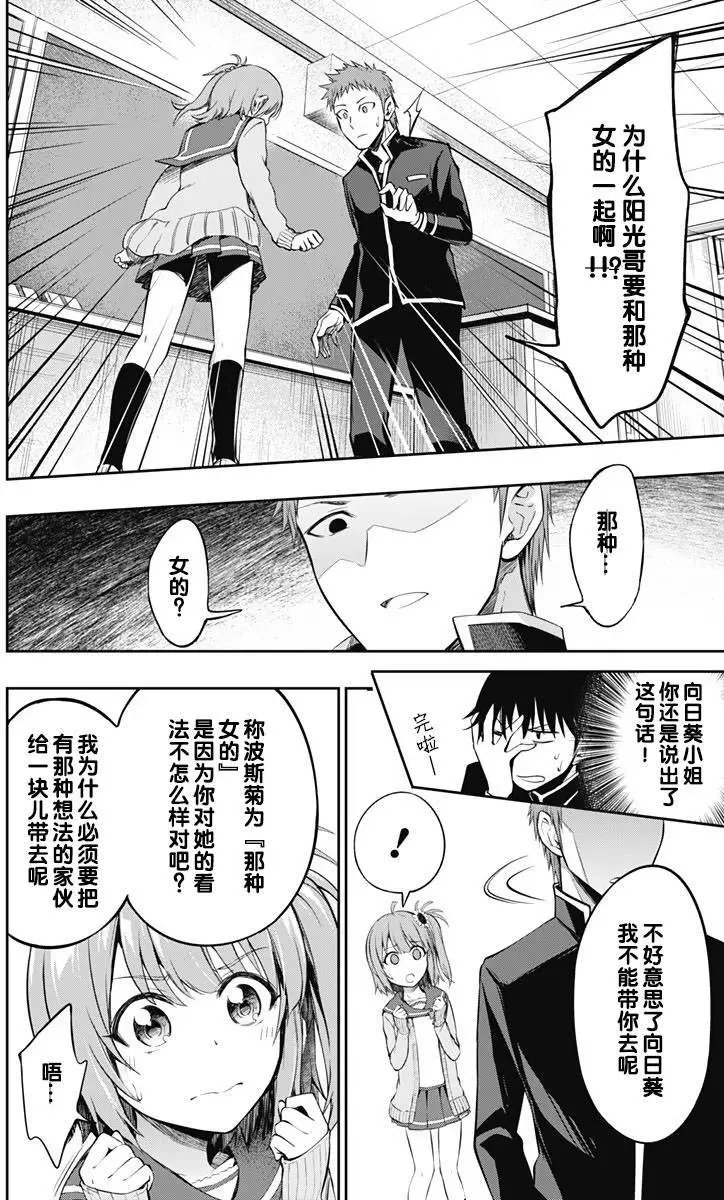 第04回