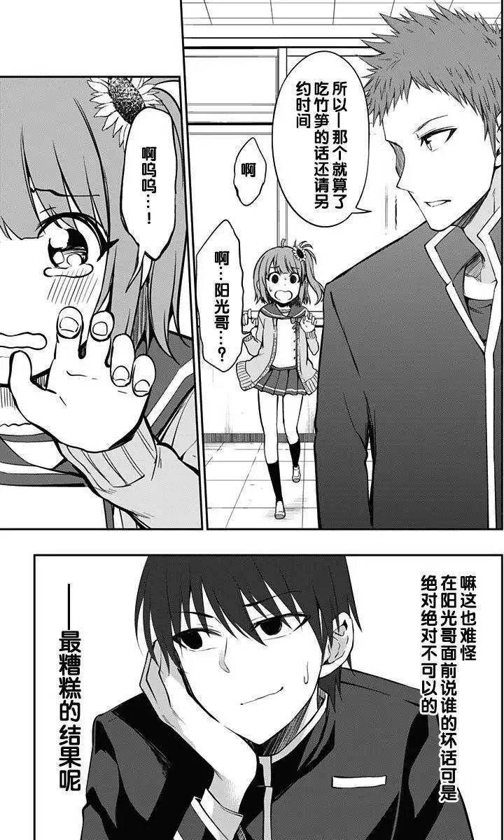第04回