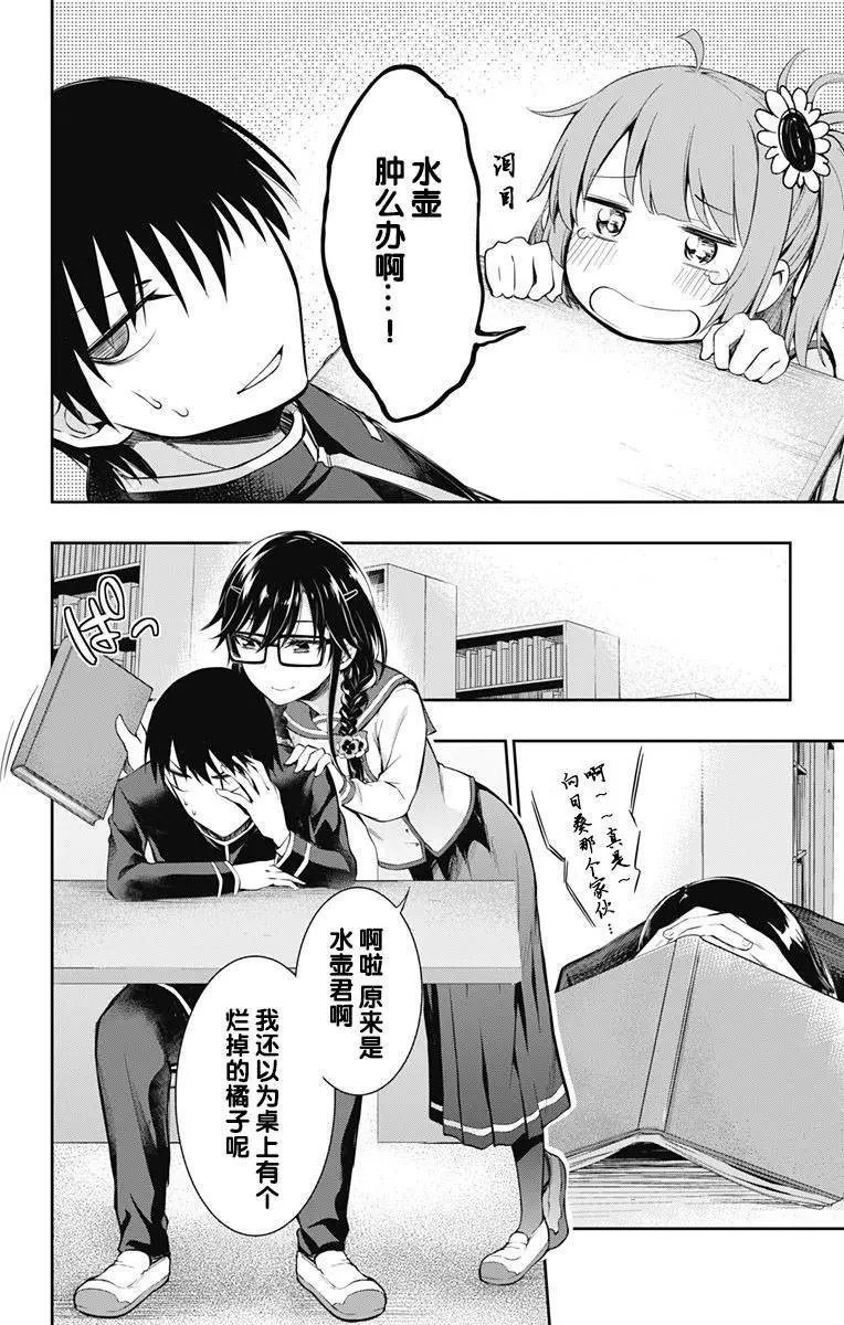 第04回