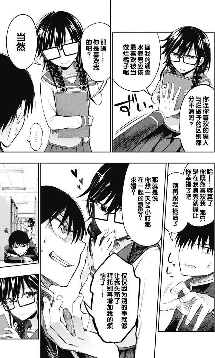 第04回