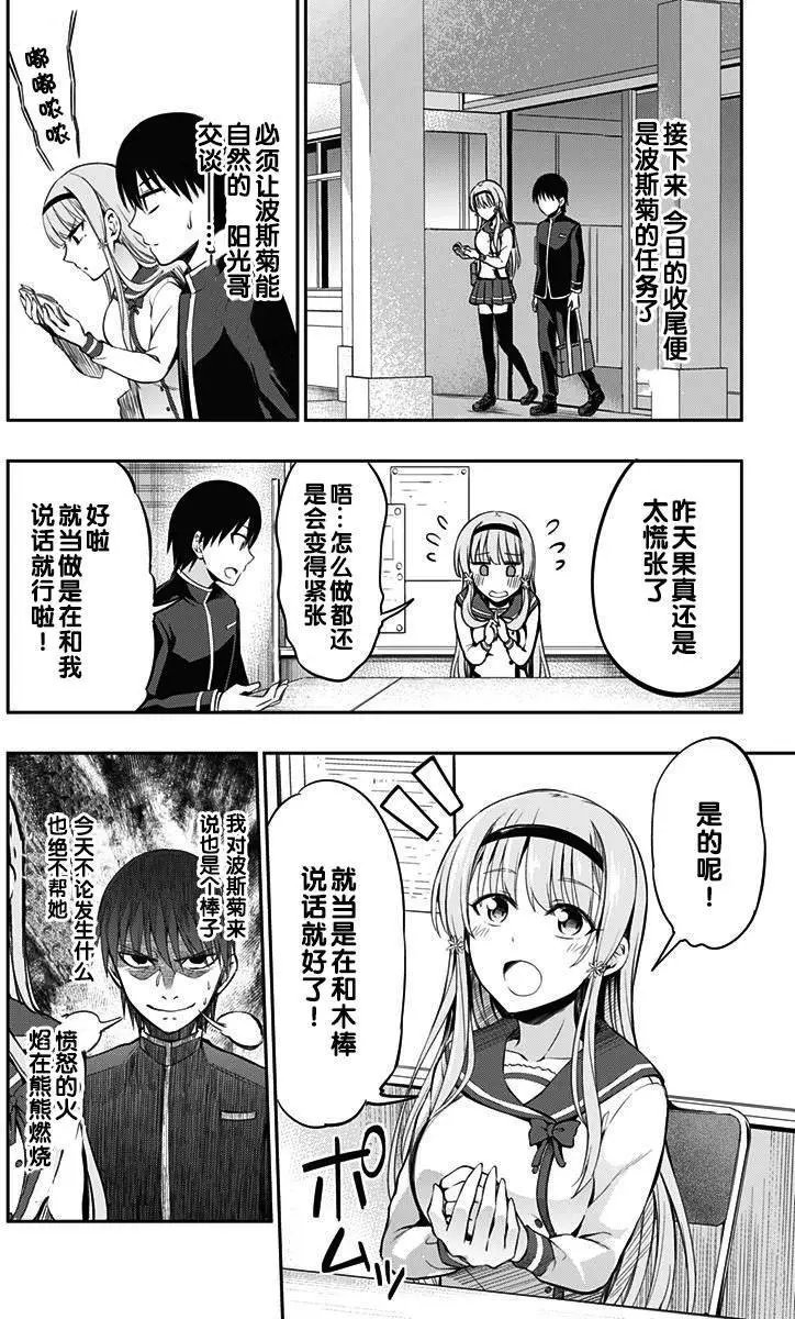 第04回