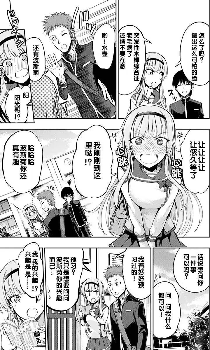 第04回
