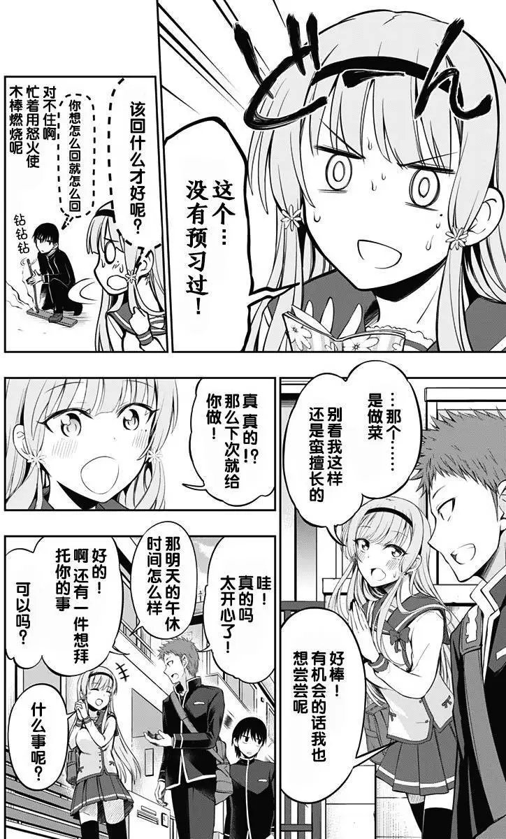 第04回