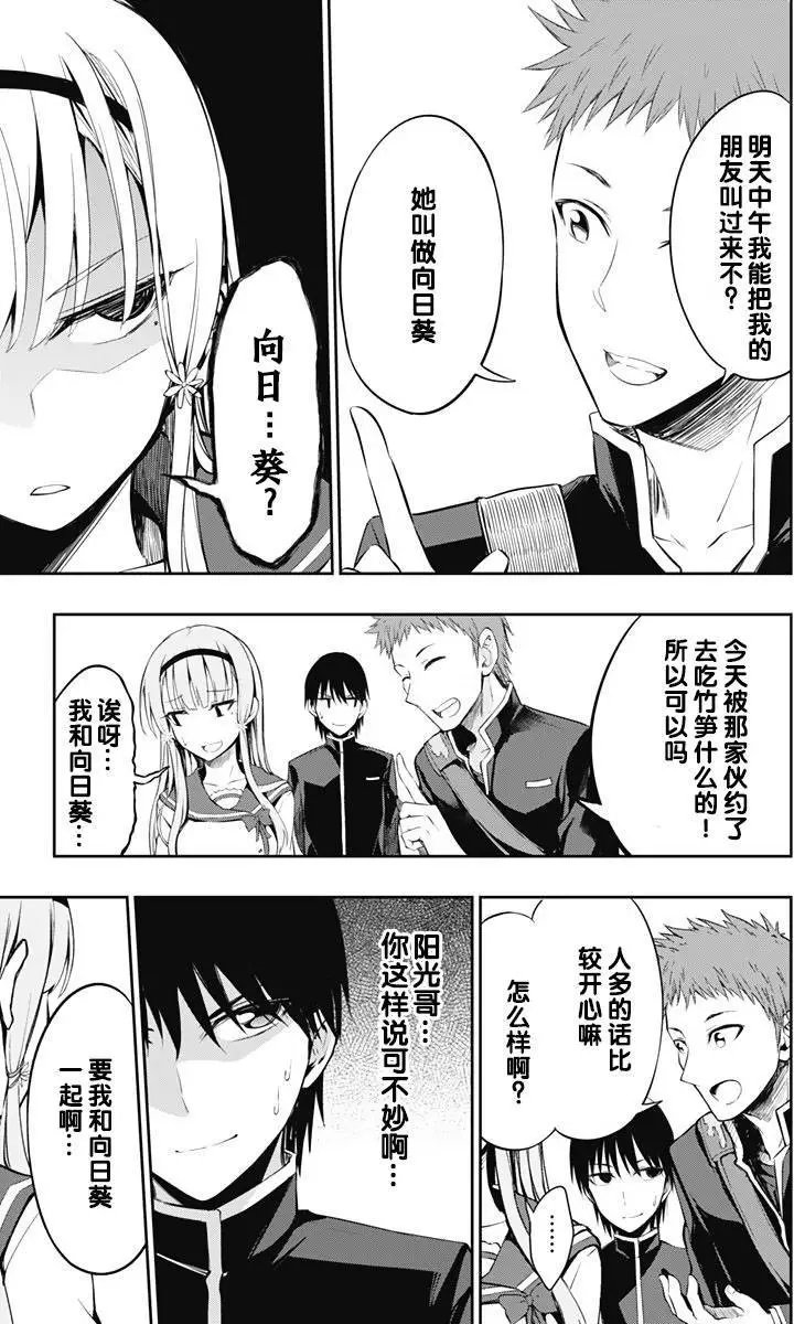 第04回