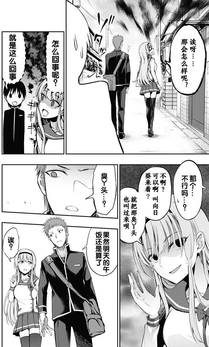 第04回