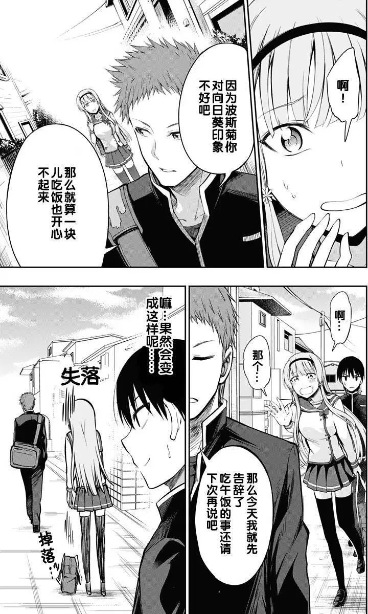 第04回
