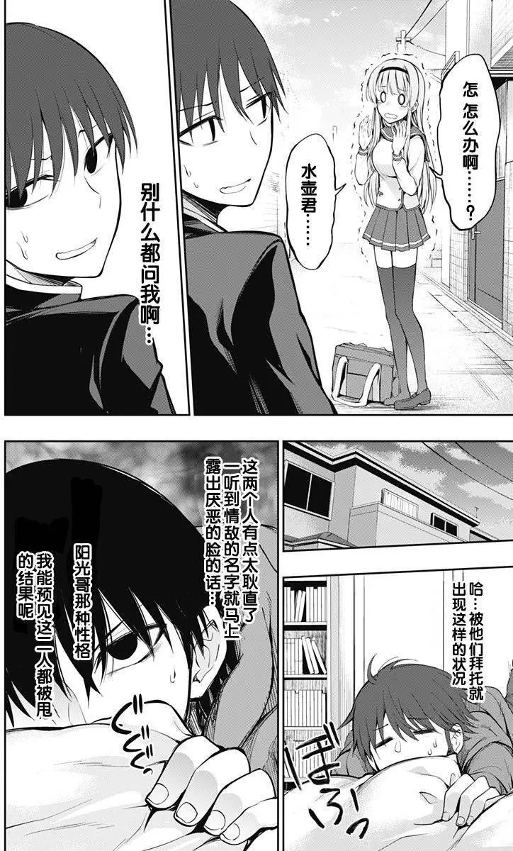 第04回