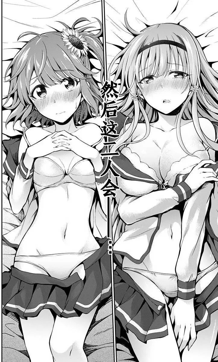 第04回