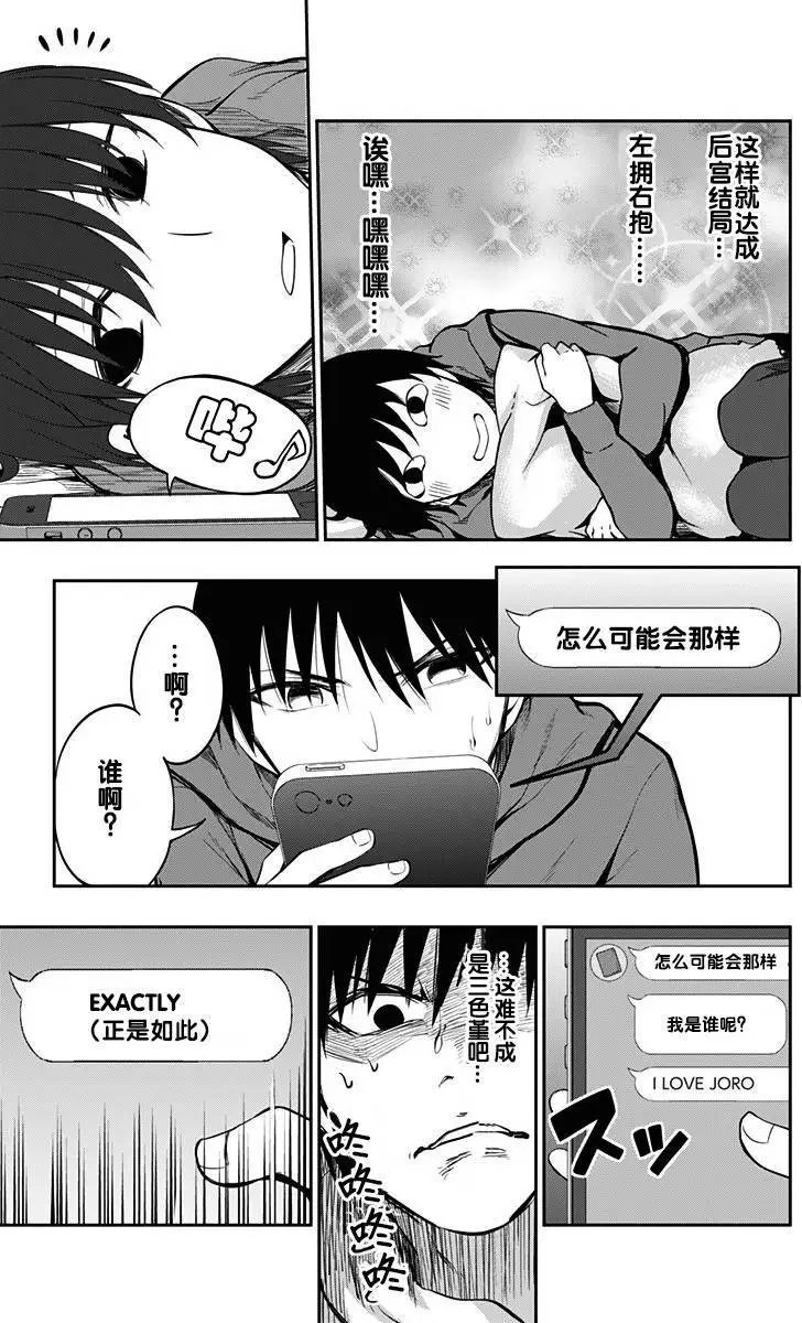 第04回