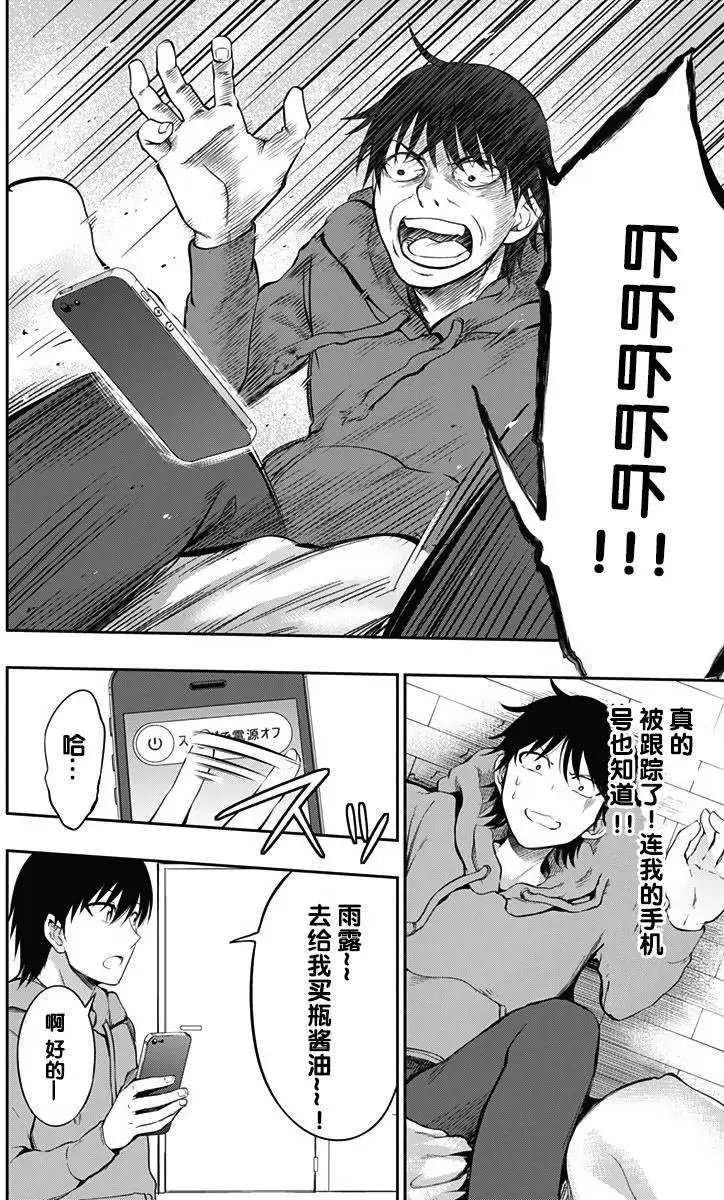 第04回