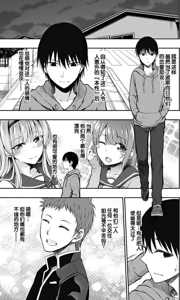第04回