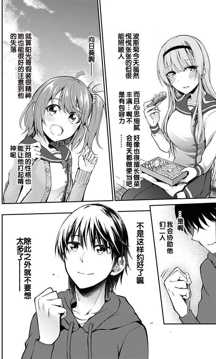 第04回