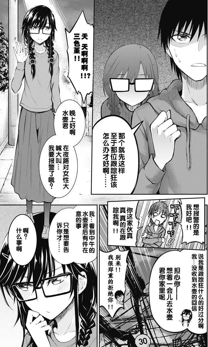 第04回