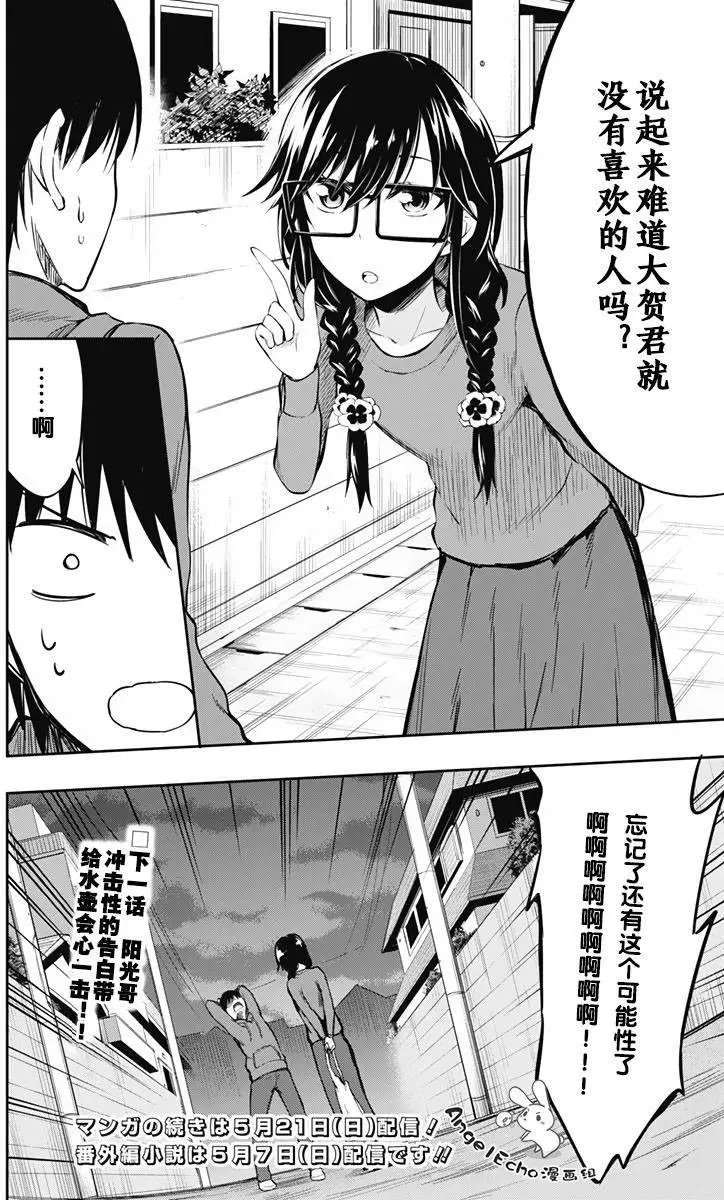 第04回