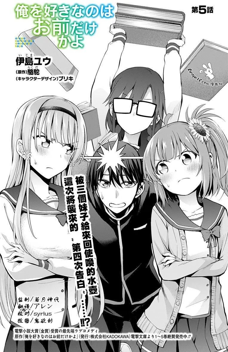 第05回