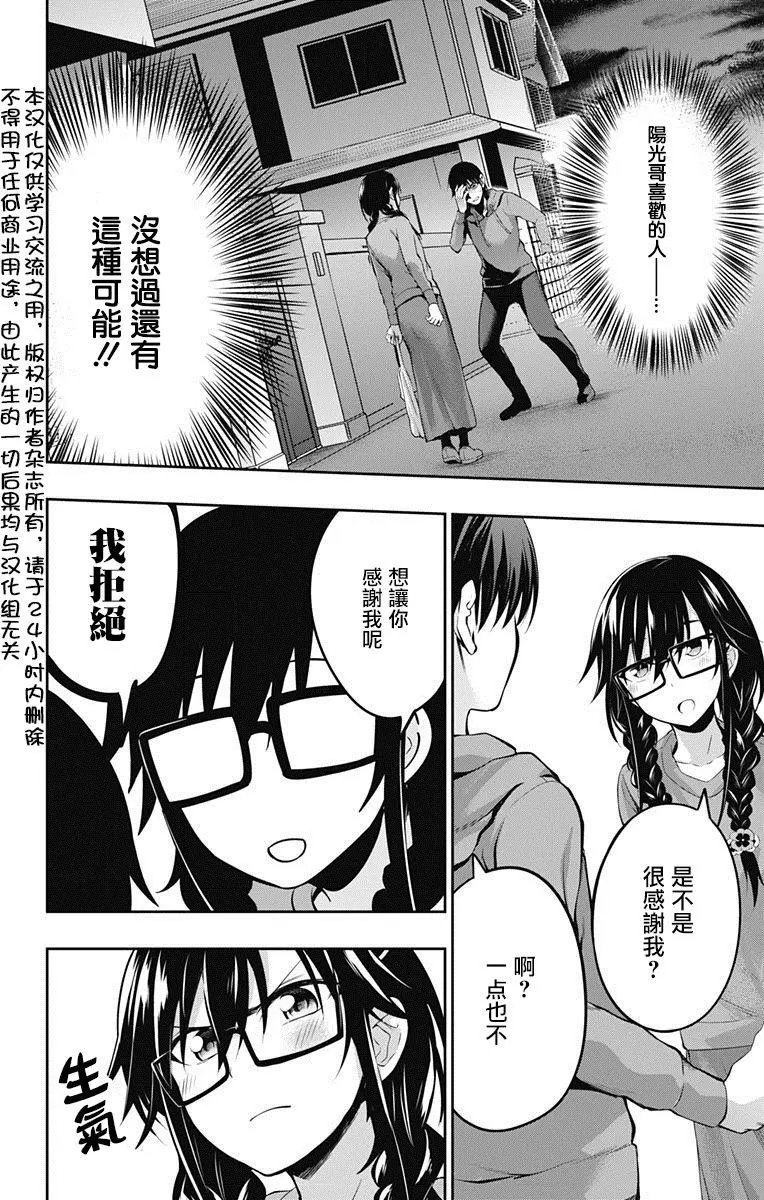 第05回
